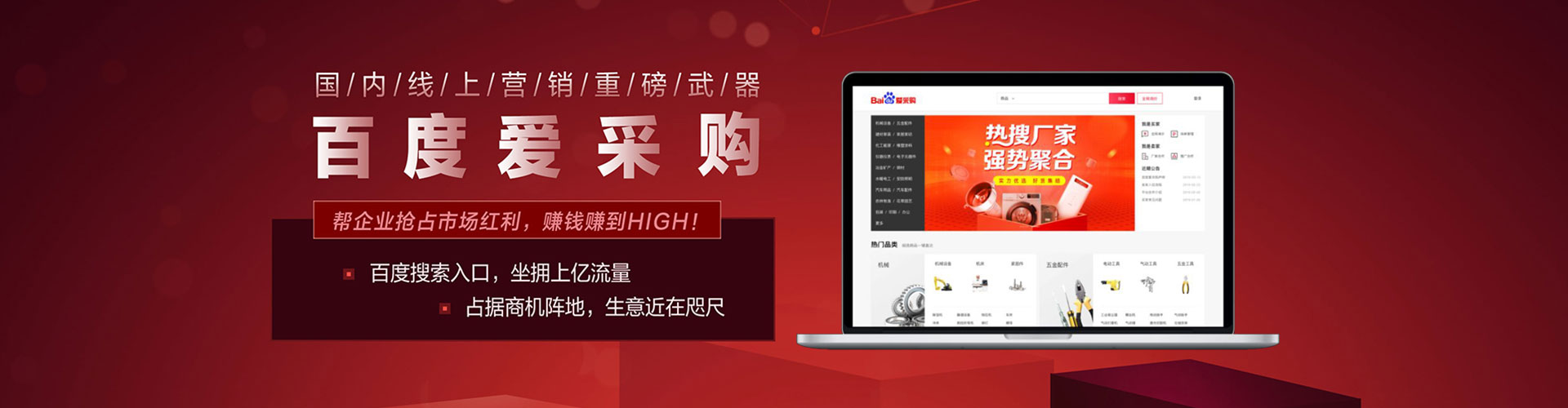 观山湖网络推广开户